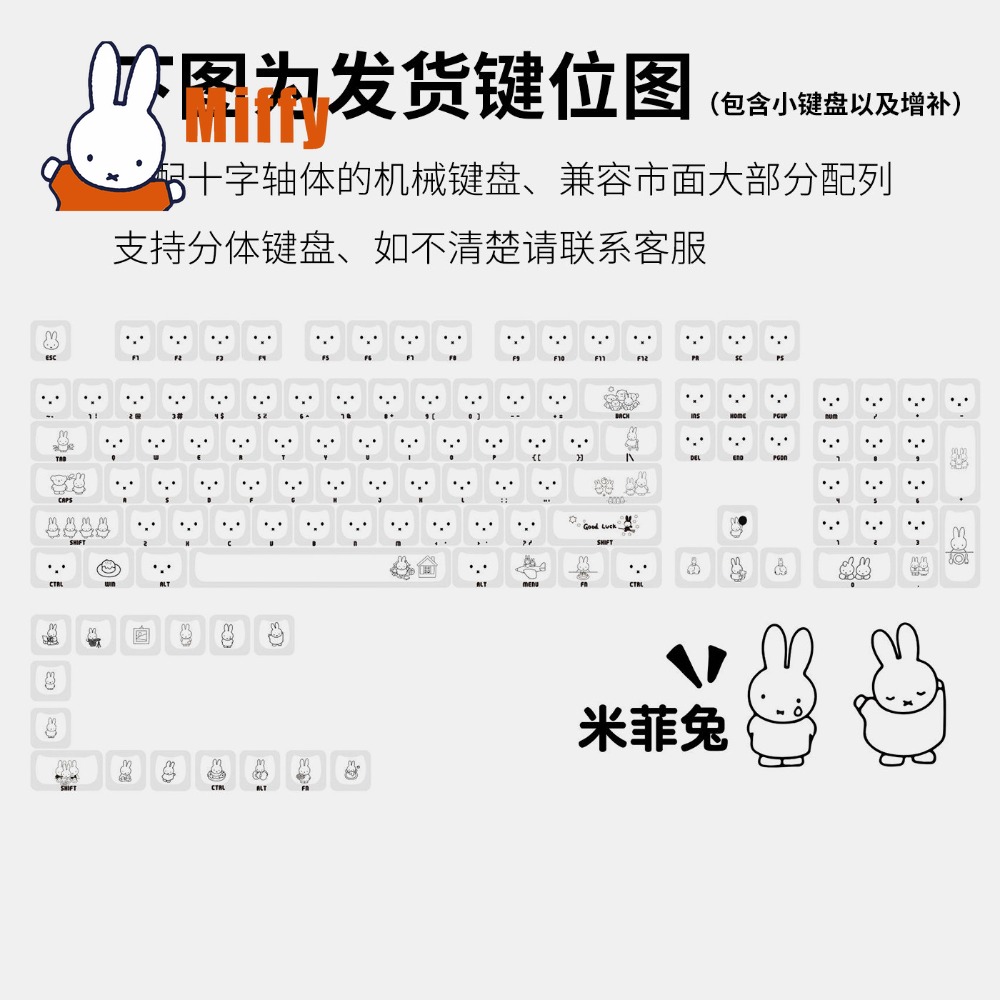 Kawaii Miffy Tastenkappen Nied – Gaming Keyboard Ergo Bewertung und Preis